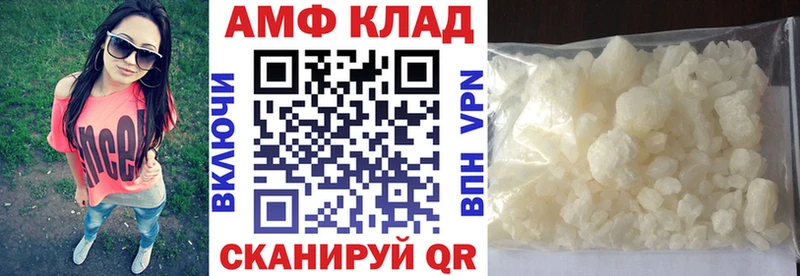 АМФЕТАМИН 98% купить наркотик даркнет официальный сайт Котово