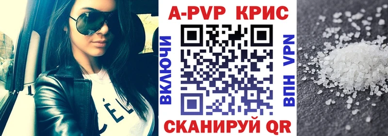 KRAKEN сайт  Котово  Alfa_PVP кристаллы 