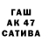 Канабис THC 21% Andrjei