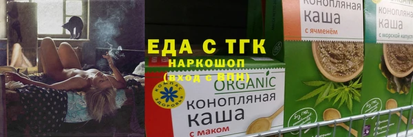 тгк Осташков