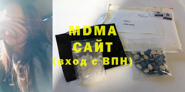 героин Абаза