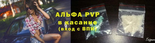 спайс Остров