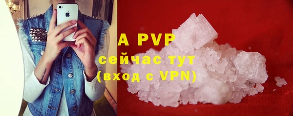 бутират Осинники