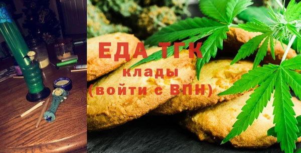тгк Осташков