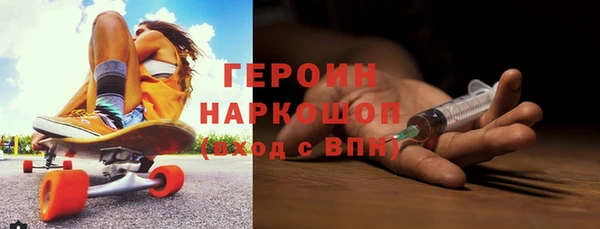тгк Осташков