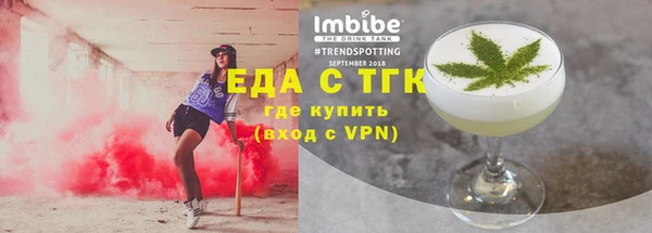 спайс Остров