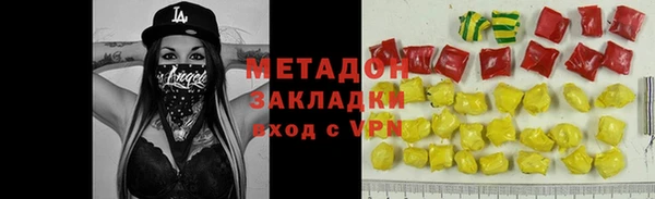 бутират Осинники