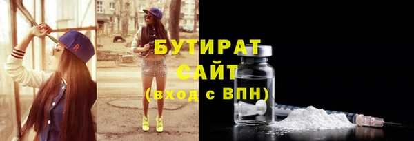 тгк Осташков