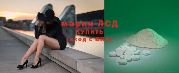 бутират Осинники
