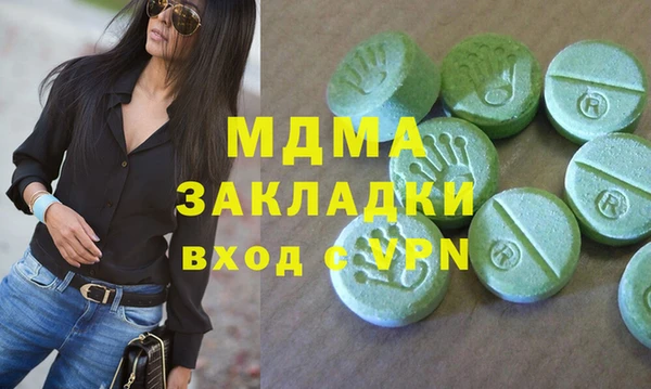 крисы Абдулино