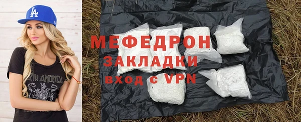 бутират Осинники