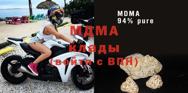 бутират Осинники