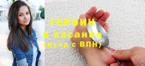 героин Абаза