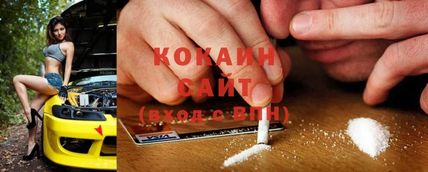 спайс Остров