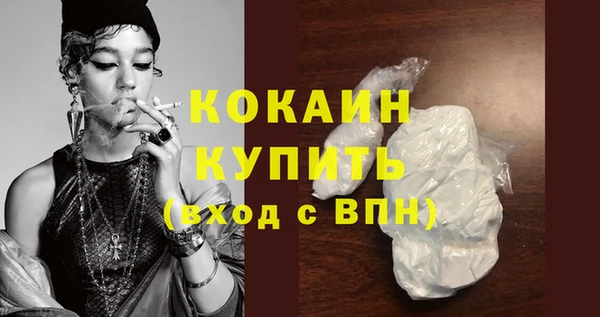 спайс Остров
