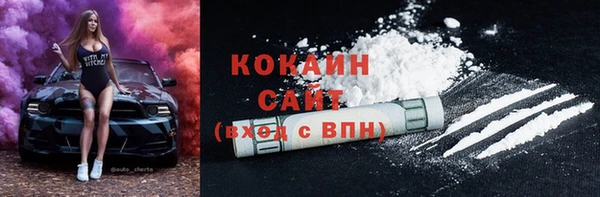 гашик Абинск