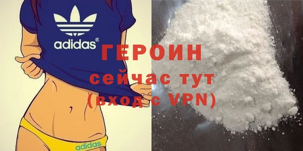 гашик Абинск