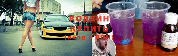 героин Абаза
