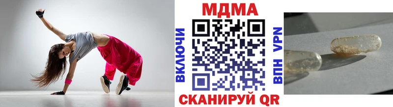 МДМА кристаллы  кракен маркетплейс  Котово 