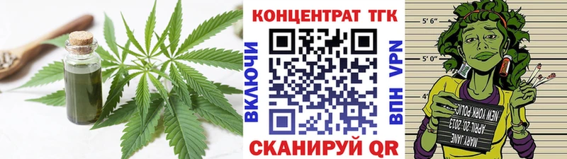 это какой сайт  Котово  Дистиллят ТГК гашишное масло 